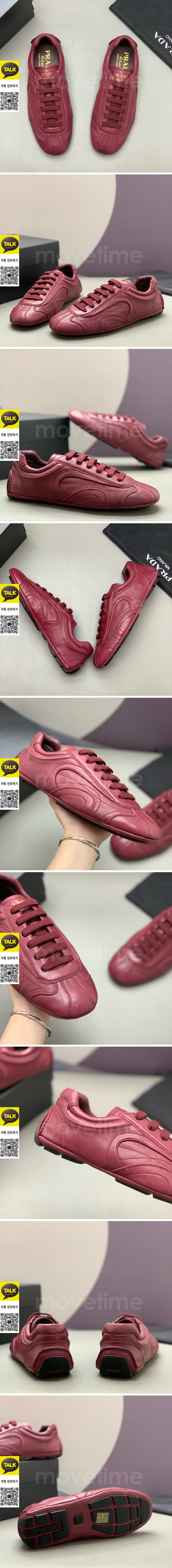 [홍콩명품,PRADA] 프라다 26SS 로고 레더 가죽 스니커즈 운동화 (레드), SE6053, PMD, 명품스니커즈,운동화,구두,로퍼,하이탑,신발