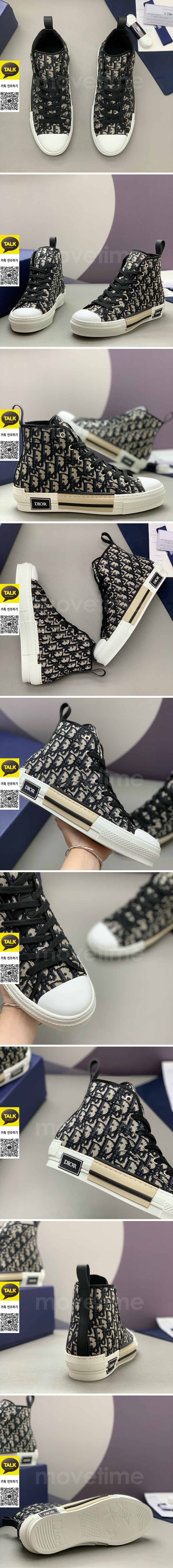 [홍콩명품,Christian Dior] 디올 26SS 로고 남여 오블리크 하이탑 캔버스 스니커즈 운동화 (베이지), SE6054, PMD, 명품스니커즈,운동화,구두,로퍼,하이탑,신발