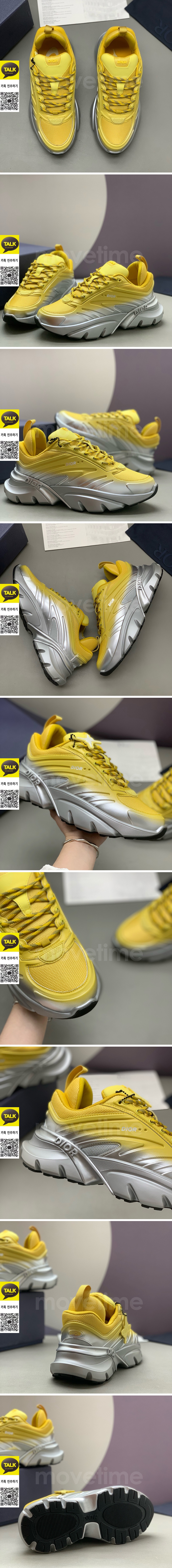 [홍콩명품,Christian Dior] 디올 26SS 로고 B44 스니커즈 운동화 (노랑-그레이), SE6056, PMD, 명품스니커즈,운동화,구두,로퍼,하이탑,신발