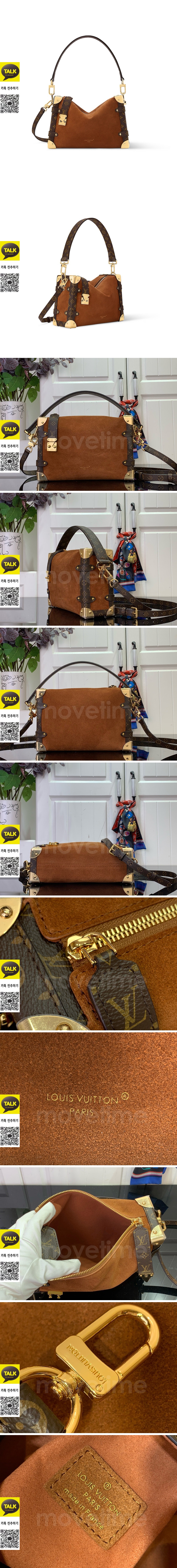[홍콩명품.LOUIS VUITTON] 루이비통 26SS 로고 SIDE TRUNK 미디움 크로스백 M15072 (브라운), BGM5571, B3, 홍콩명품가방,명품쇼핑몰,크로스백,핸드백,구매대행