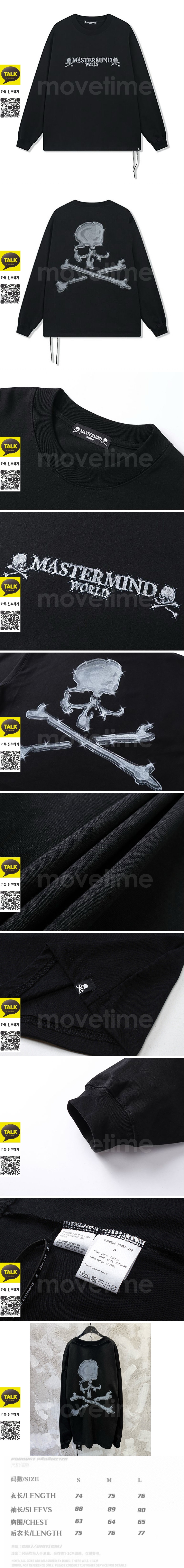 [홍콩명품.MASTERMIND] 마스터마인드 26SS 로고 스컬 긴팔 티셔츠 (블랙), BM24552, TOP, 레플리카의류,미러급사이트