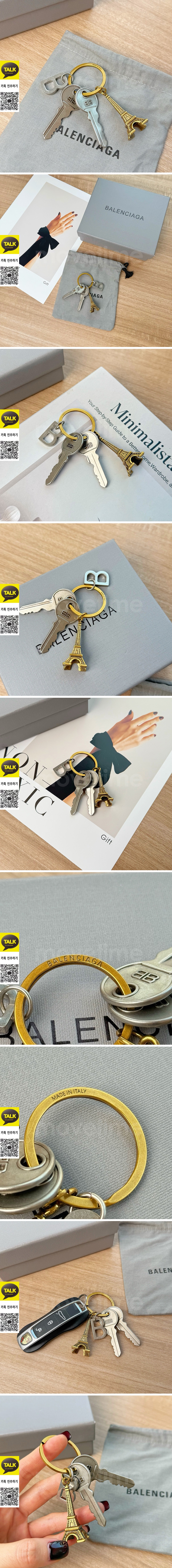 [홍콩명품.BALENCIAGA] 발렌시아가 26SS 로고 Rodeo 에펠탑 키홀더 키링, ET3322, NNT, 홍콩명품의류,구매대행,온라인명품