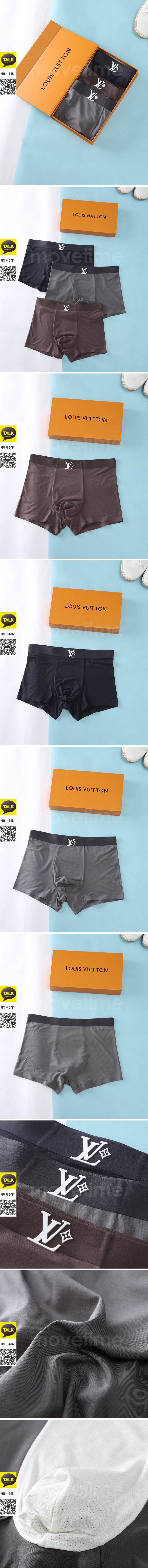 [홍콩명품.LOUIS VUITTON] 루이비통 26SS 로고 남성 팬티 드로즈 3종, ET3335, NNT, 홍콩명품의류,구매대행,온라인명품