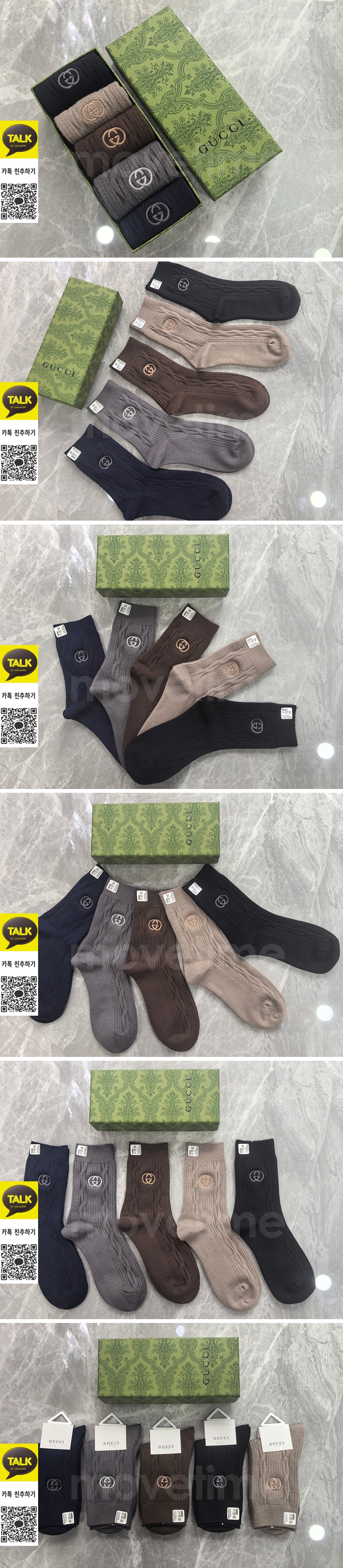 [홍콩명품.Gucci] 구찌 26SS 로고 명품 브랜드 모음 선물용 덧신 양말 5종, ET3342, NNT, 홍콩명품의류,구매대행,온라인명품