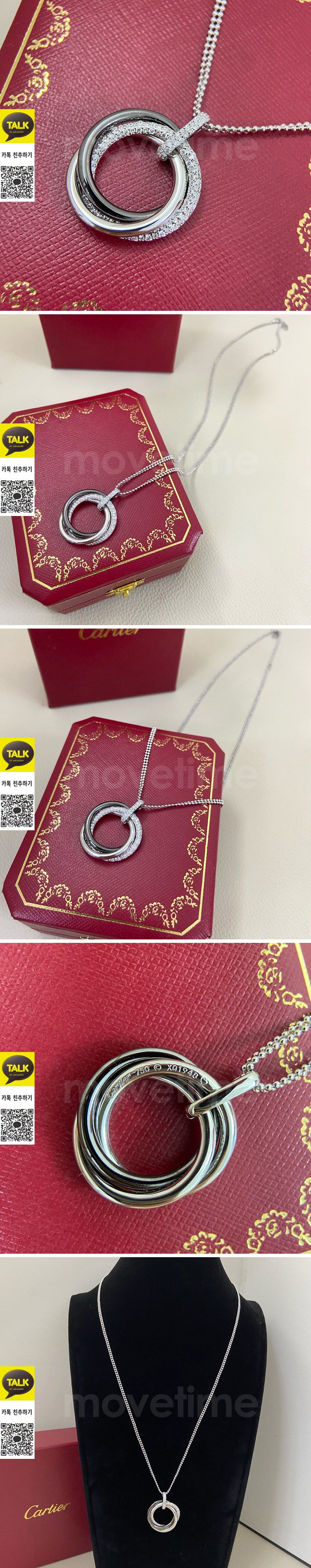 [홍콩명품.CARTIER] 까르띠에 26SS 로고 링 다이아 장식 목걸이, ET3358, NNT, 명품레플리카 모자 캡 남자여자