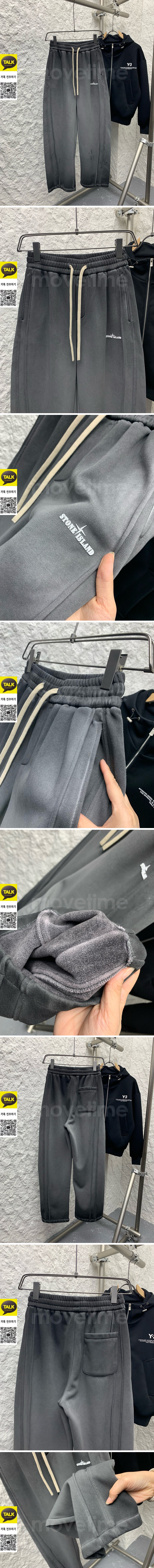 [홍콩명품.Stone Island] 스톤아일랜드 26SS 로고 오버핏 기모 조거 팬츠 바지 (그레이), BM24680, 레플리카의류,미러급사이트