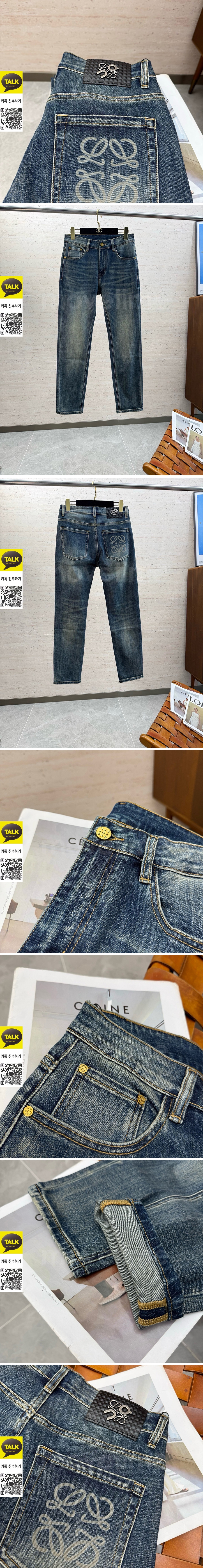 [홍콩명품.LOEWE] 로에베 26SS 로고 데님 팬츠 진 청바지, BM24770, S1F, 레플리카의류,미러급사이트