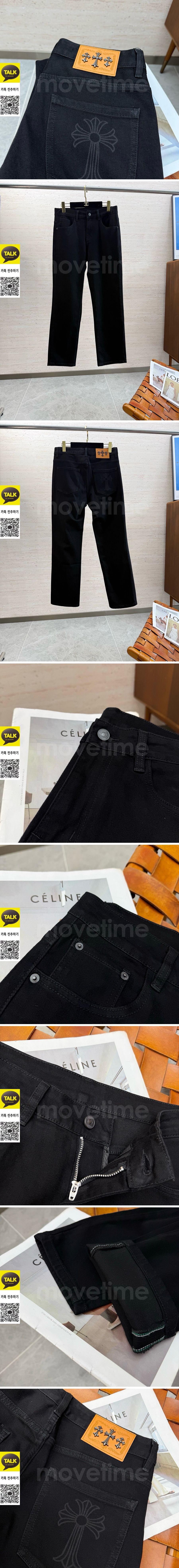 [홍콩명품.Chrome Hearts] 크롬하츠 26SS 로고 데님 팬츠 진 청바지 (블랙), BM24772, S1F, 레플리카의류,미러급사이트