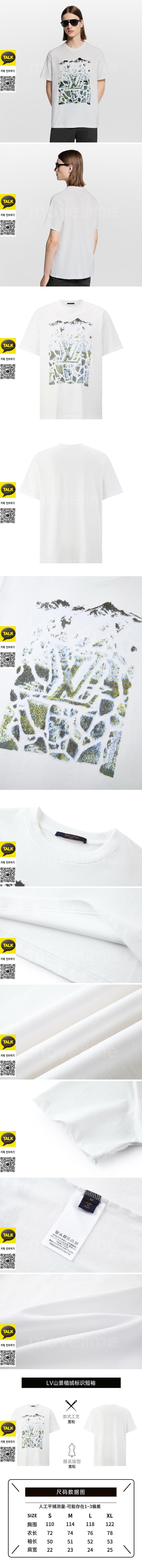 [홍콩명품.LOUIS VUITTON] 루이비통 26SS 로고 그래픽 반팔 티셔츠 1AJCE5 (화이트), BM24855, JL, 레플리카의류,미러급사이트