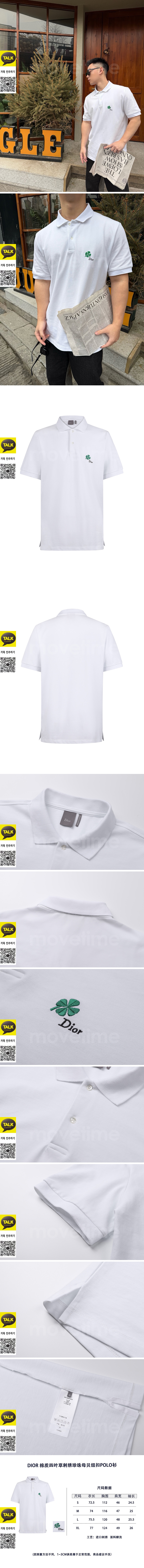 [가격문의][홍콩명품,Christian Dior] 디올 26SS 로고 자수 카라 폴로 반팔 티셔츠 (화이트), BM24914, KK, 레플리카의류,미러급사이트