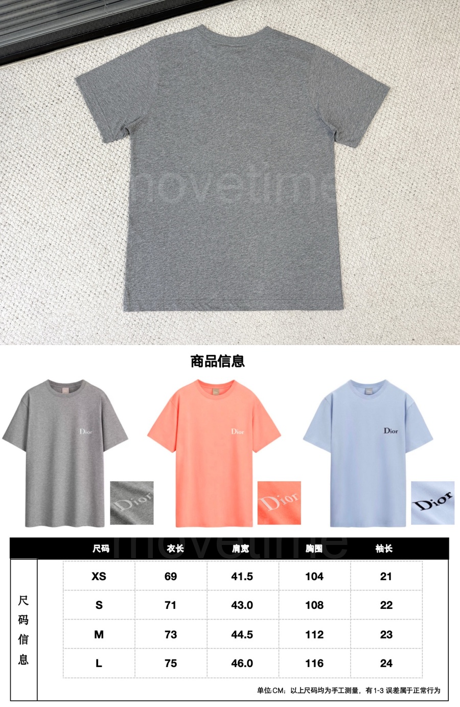 디올 로고 자수 반팔 티셔츠 (3컬러) 26SS 상세이미지 7