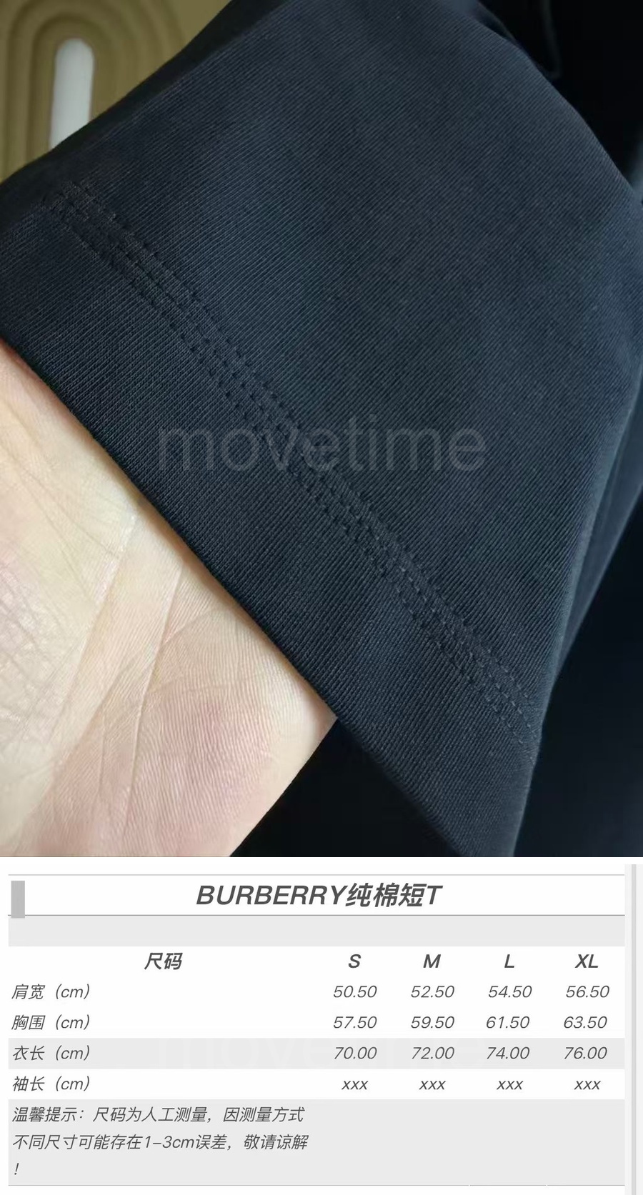 버버리 로고 자수 반팔 티셔츠 (네이비) 26SS 상세이미지 4