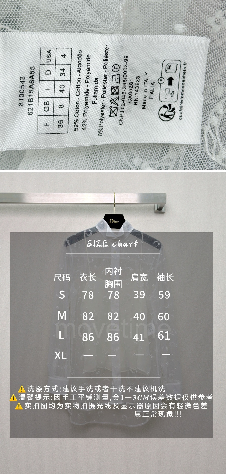 디올 로고 여성 시스루 블라우스 셔츠 (화이트) 26SS 상세이미지 4