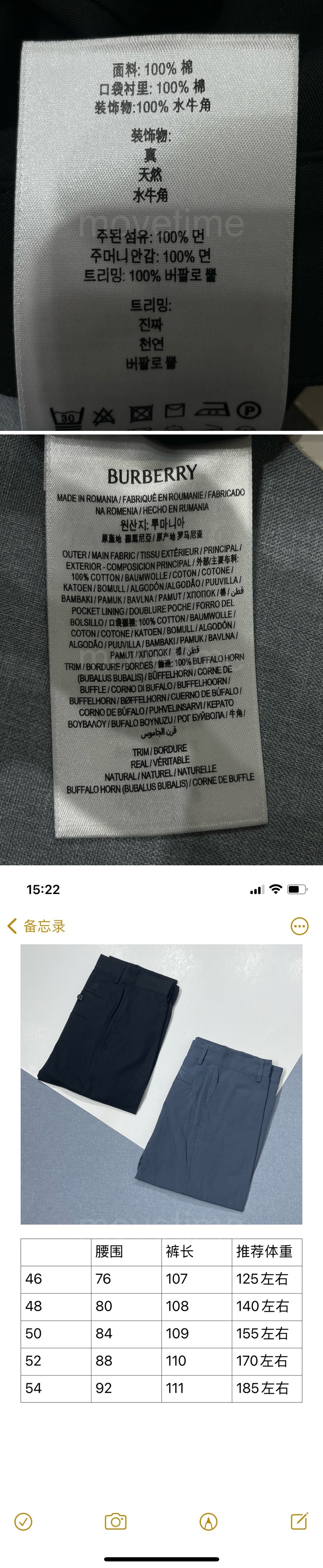 버버리 로고 자수 정장 팬츠 바지 (2컬러) 26SS 상세이미지 7
