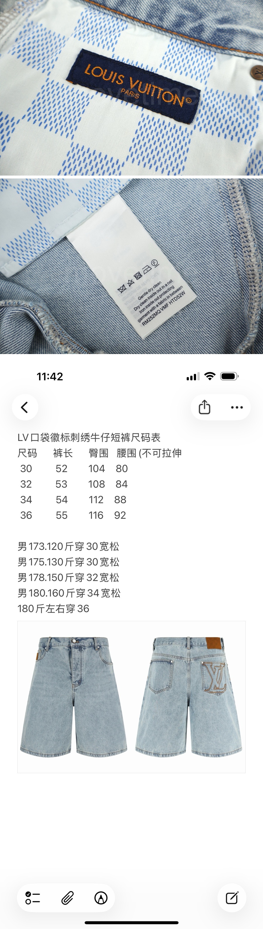 루이비통 로고 데님 쇼츠 반바지 26SS 상세이미지 6