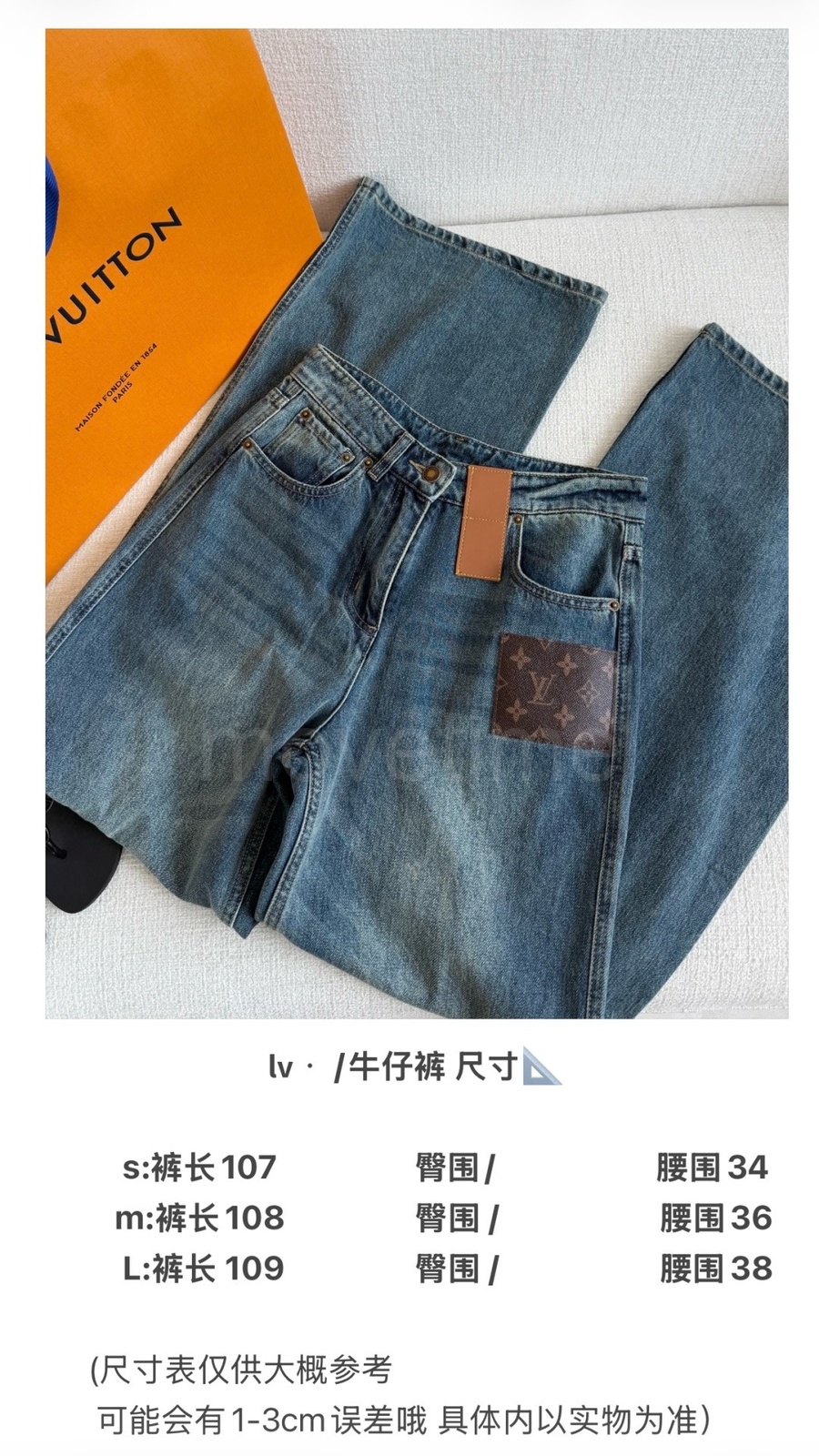 루이비통 여성 오버핏 데님 팬츠 진 청바지 26SS 상세이미지 5