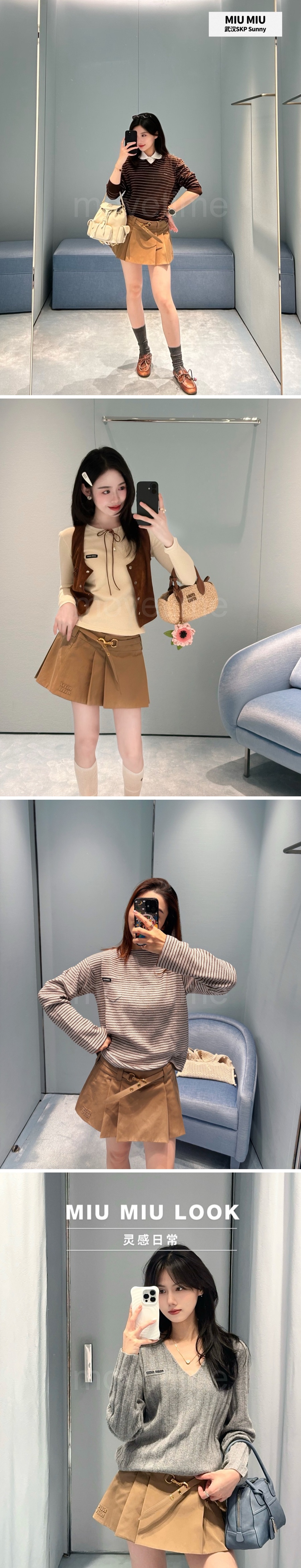 미우미우 여성 미니 스커트 26SS 상세이미지 3