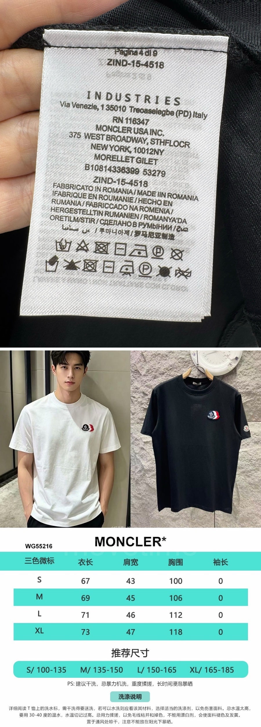 몽클레어 반팔 티셔츠 26SS 상세이미지 6