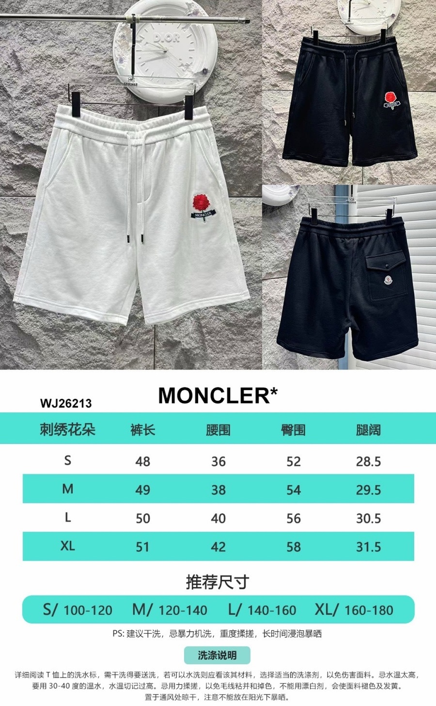 몽클레어 쇼츠 반바지 26SS 상세이미지 4
