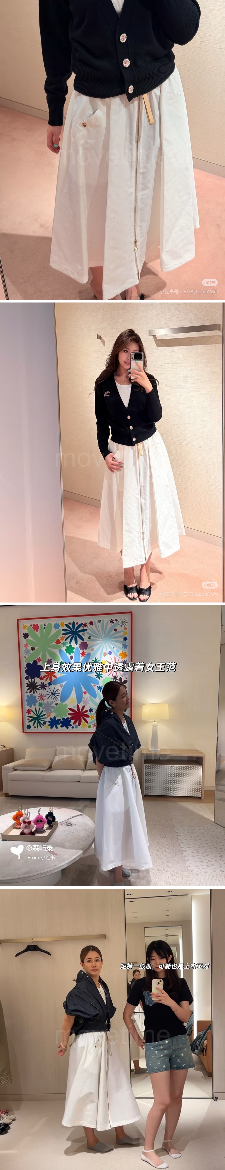 루이비통 여성 미디 스커트 1AKF44 26SS 상세이미지 2