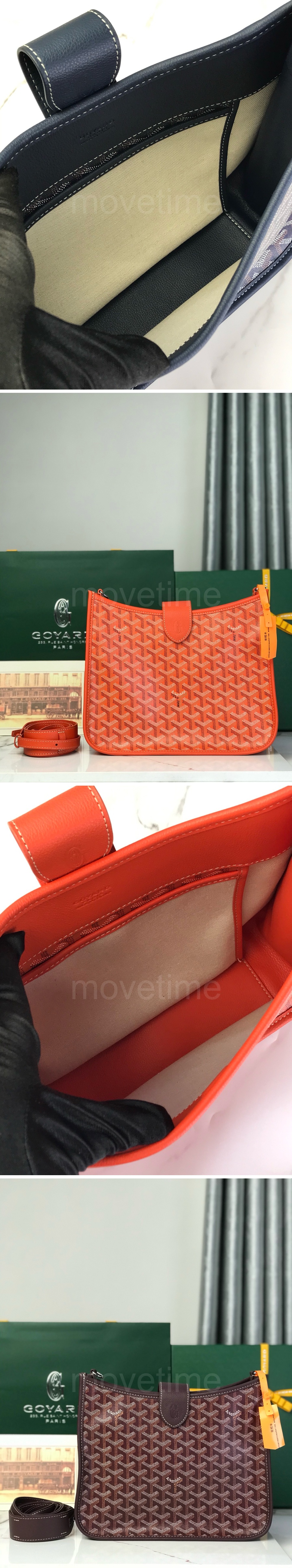 고야드 MUSETTE 클러치백 26SS 상세이미지 8