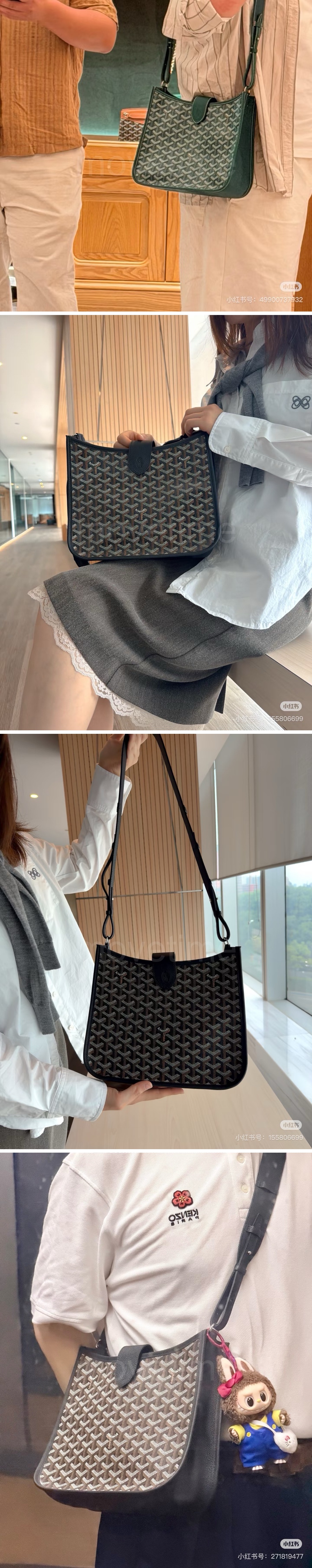 고야드 MUSETTE 크로스백 26SS 상세이미지 2