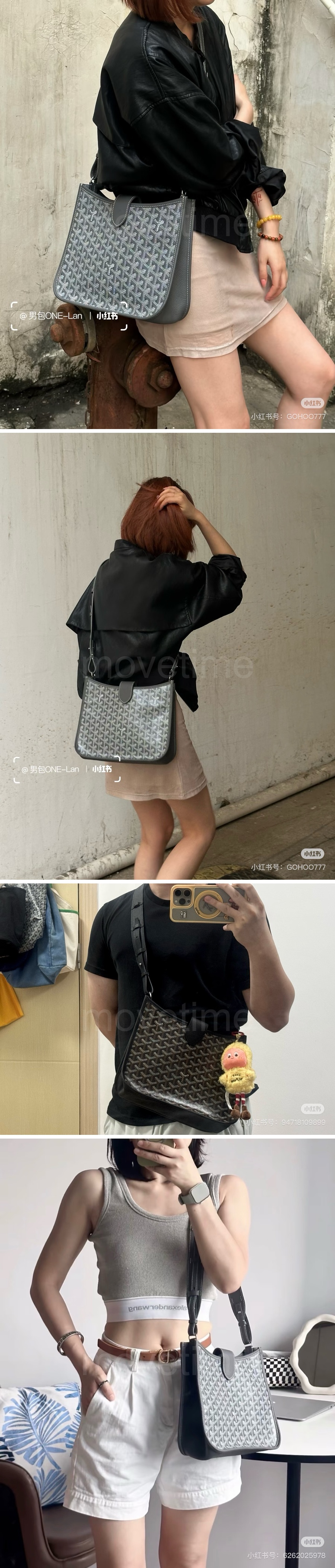 고야드 MUSETTE 크로스백 26SS 상세이미지 3