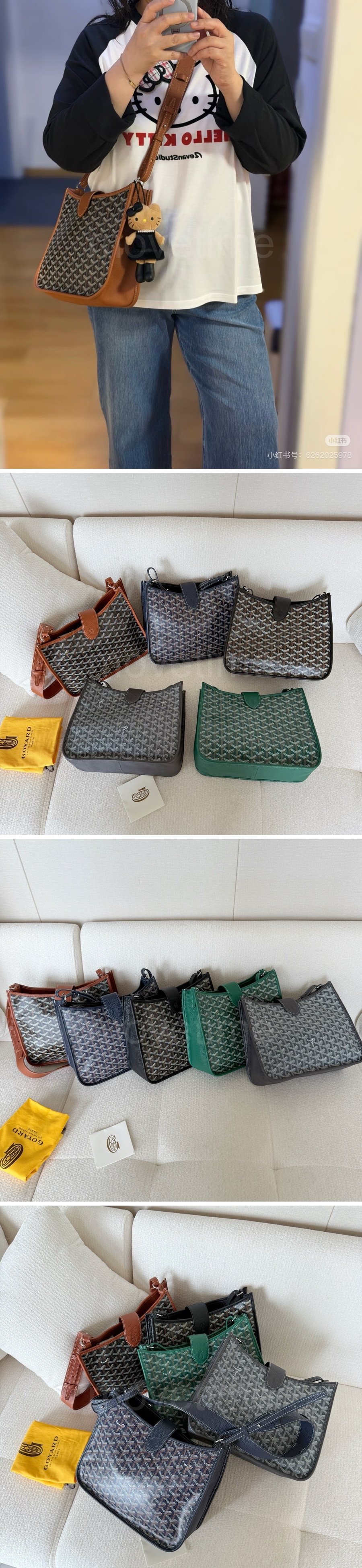 고야드 MUSETTE 크로스백 26SS 상세이미지 4
