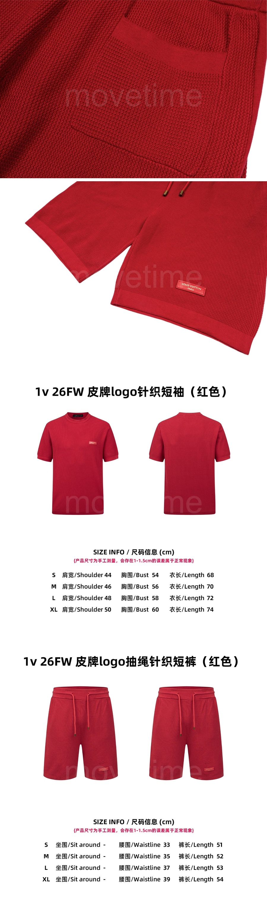 루이비통 반팔 티셔츠 + 쇼츠 반바지 상하의 세트 26SS 상세이미지 8