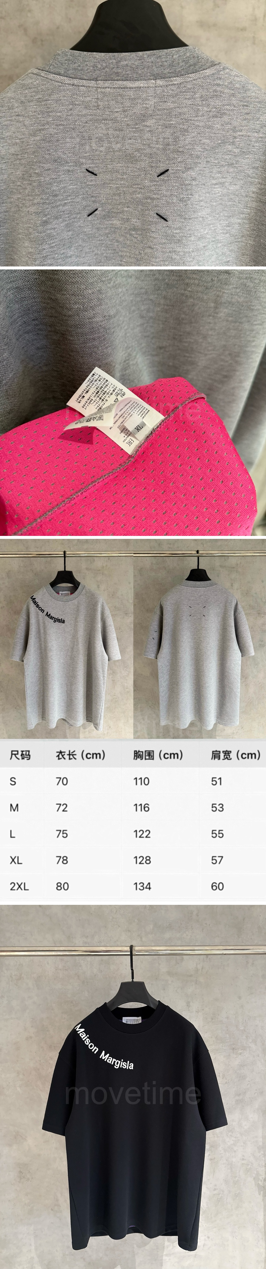 메종마르지엘라 반팔 티셔츠 26SS 상세이미지 4