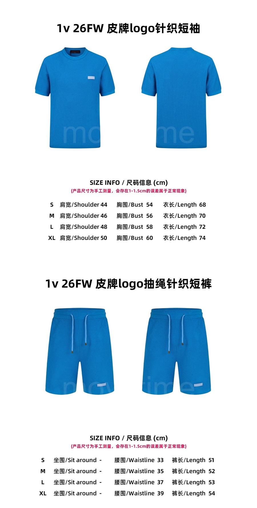 루이비통 반팔 티셔츠 + 쇼츠 반바지 상하의 세트 26SS 상세이미지 7
