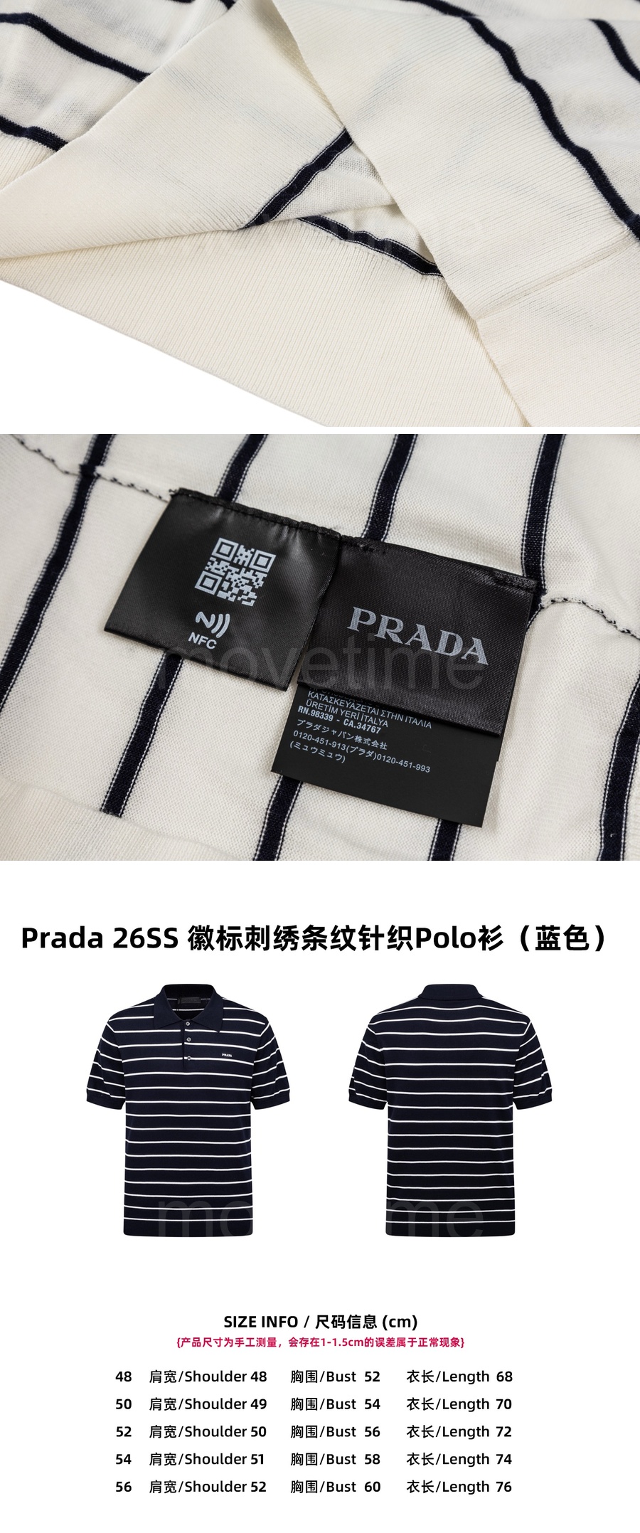 프라다 스트라이프 카라 폴로 니트 반팔 티셔츠 26SS 상세이미지 6