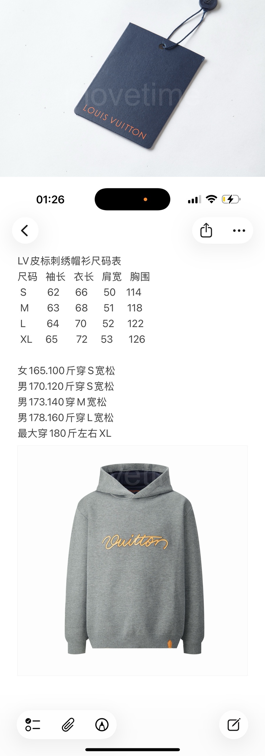 루이비통 후드 티셔츠 1AJSNV  26SS 상세이미지 5