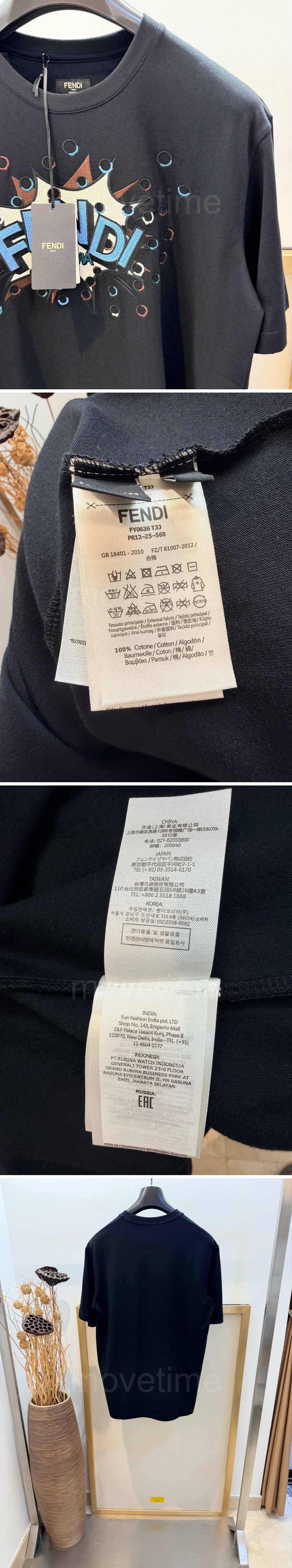 펜디 그래픽 자수 반팔 티셔츠 26SS 상세이미지 3