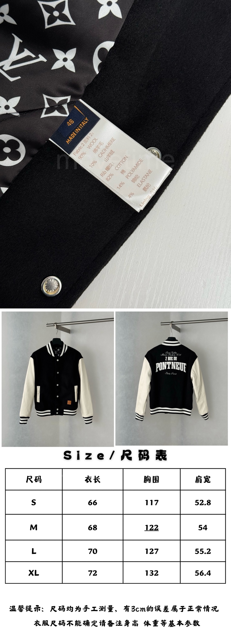 루이비통 Nigo 바시티 자켓 26SS 상세이미지 8