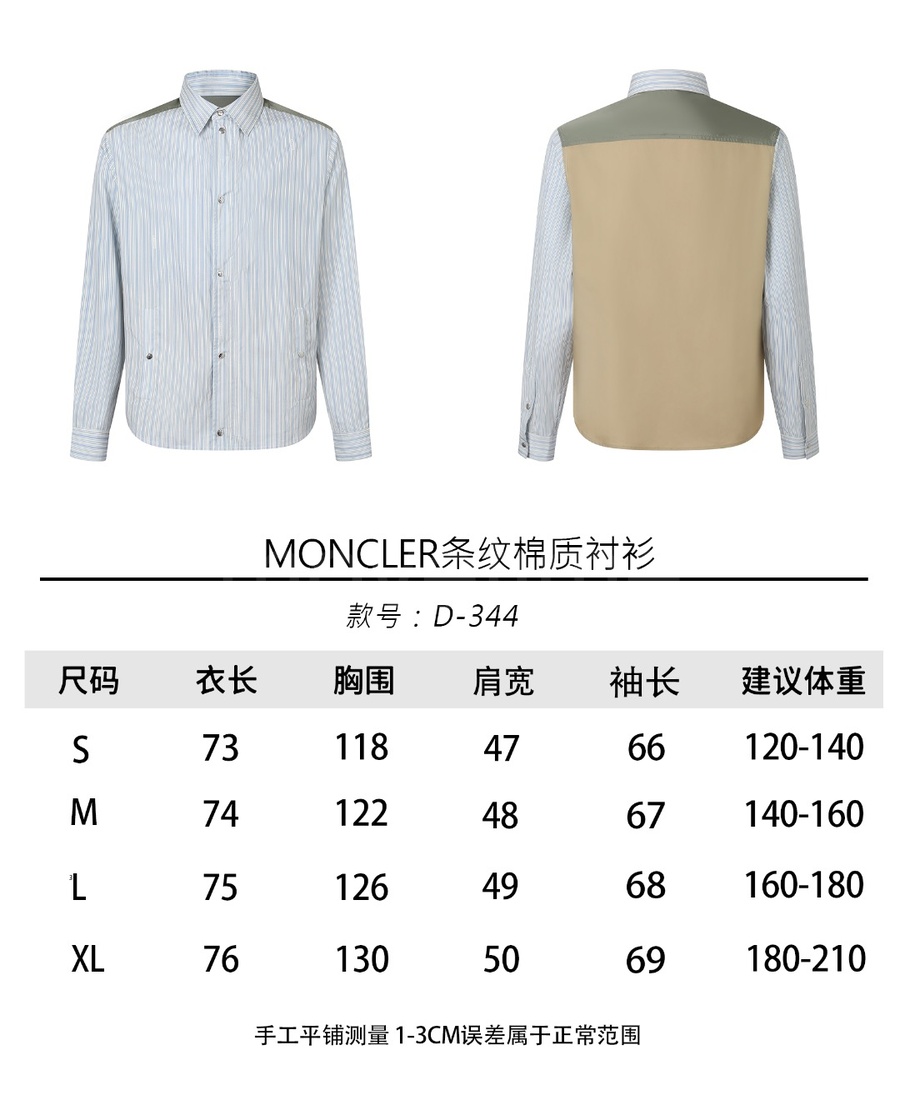 몽클레어 스트라이프 레이어드 남방 셔츠 26SS 상세이미지 6