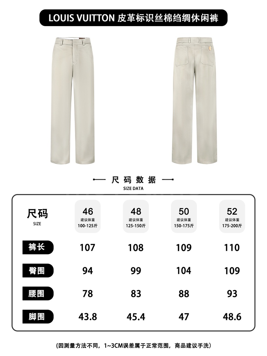 루이비통 팬츠 바지 26SS 상세이미지 11