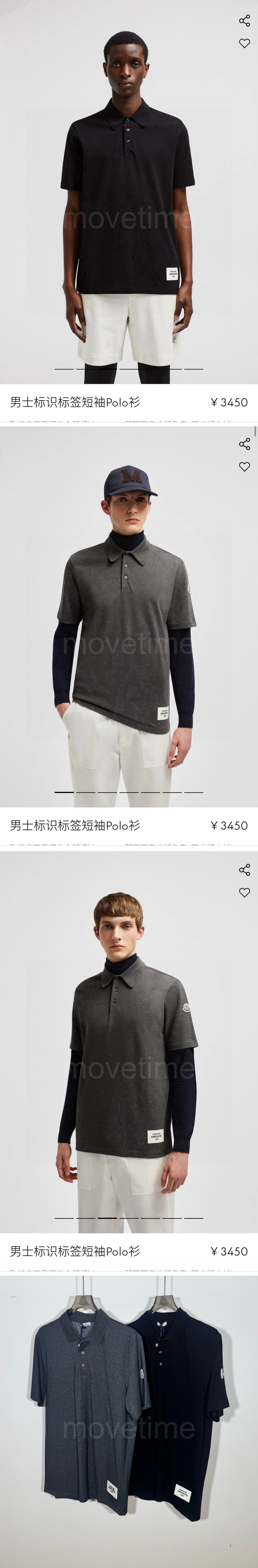 몽클레어 카라 폴로 반팔 티셔츠 26SS 상세이미지 2