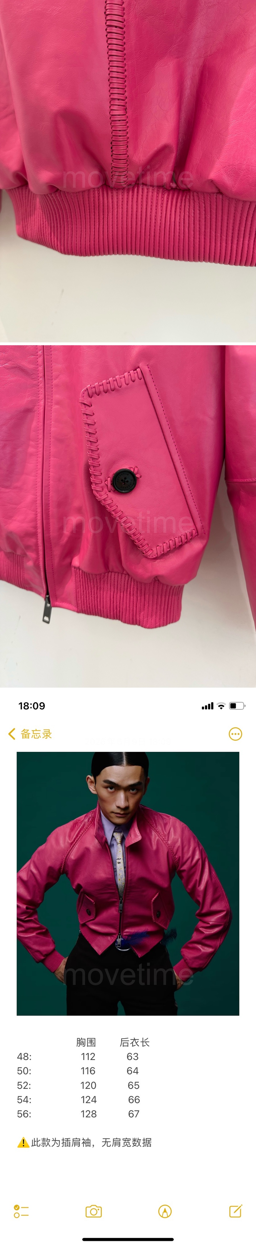 버버리 레더 가죽 터틀넥 봄버 소가죽 자켓 26SS 상세이미지 6