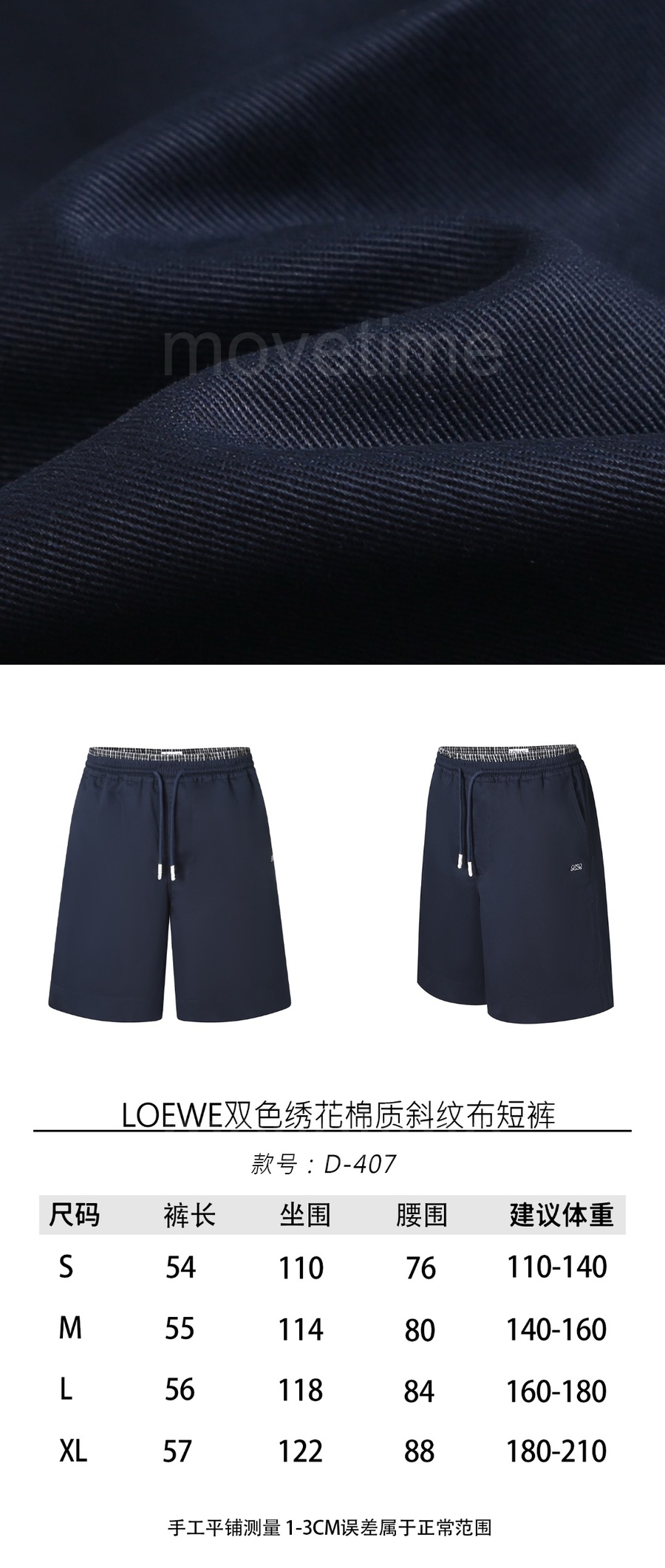 로에베 남성용 반바지 26ss 상세이미지 5
