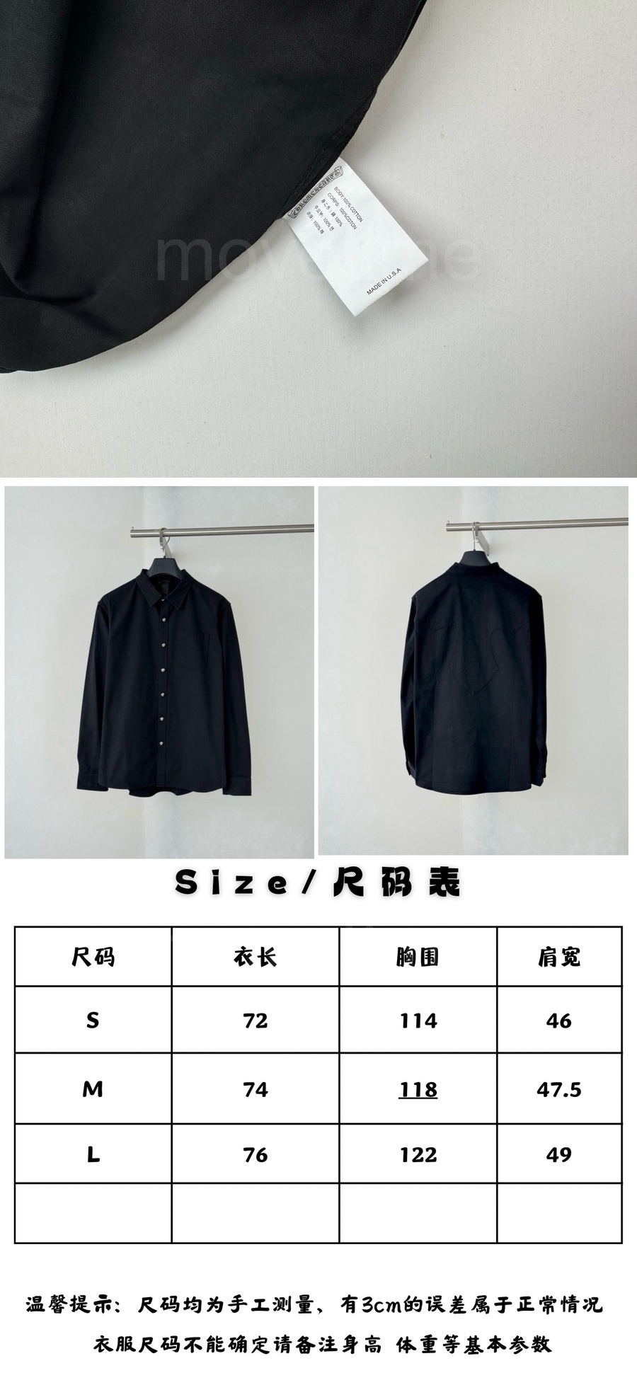 크롬하츠 남자 오버핏 십자로고 긴팔셔츠 명품레플리카 26ss 상세이미지 4