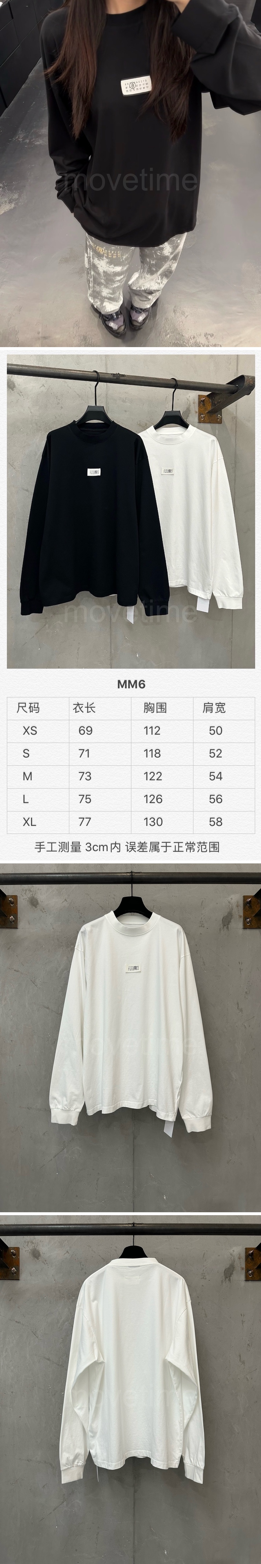 메종마르지엘라 오버핏 긴팔 티셔츠 26SS 상세이미지 7
