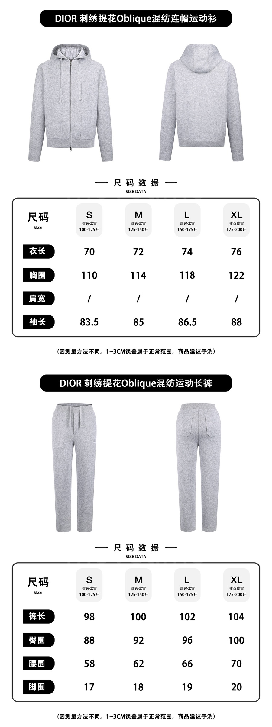 디올 오블리크 후드 집업 자켓 + 조거 팬츠 바지 상하의 세트 26SS 상세이미지 8