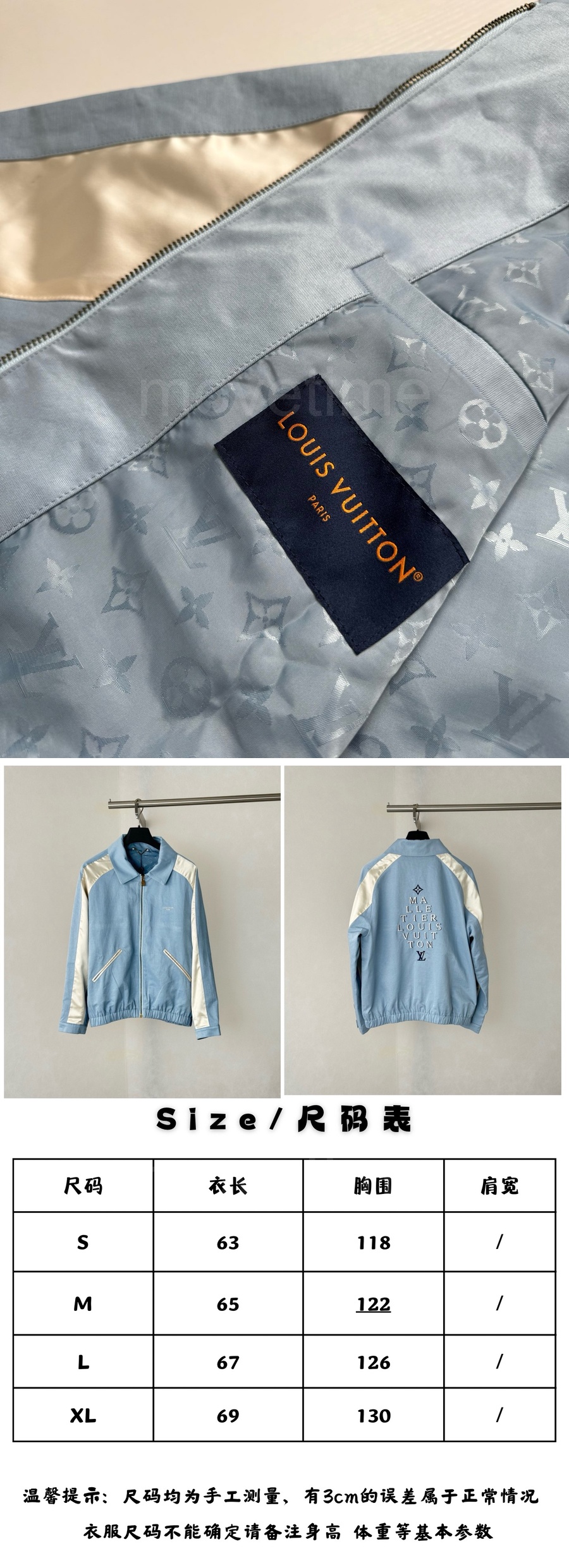루이비통 Malletier 카라 봄버 자켓 1AK6LP 26SS 상세이미지 7