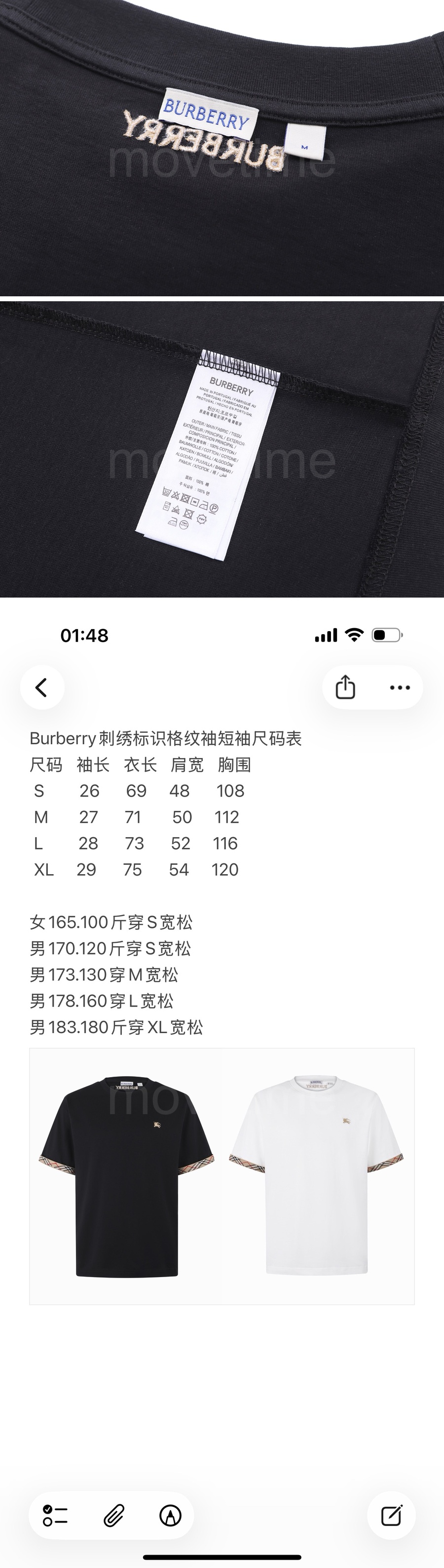 버버리 반팔 티셔츠 26SS 상세이미지 6