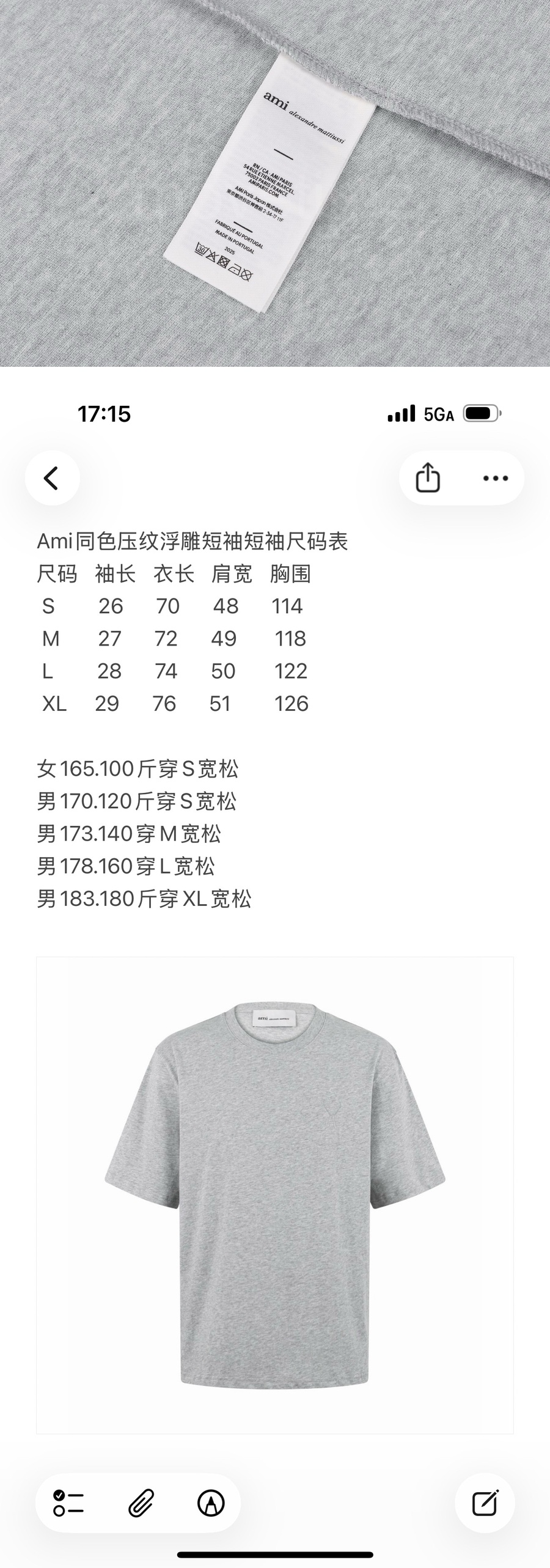 아미 AMI 반팔 티셔츠 26SS 상세이미지 4