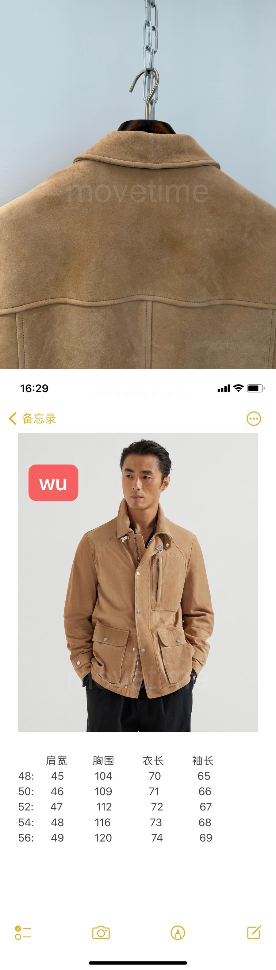 브루넬로 쿠치넬리 레더 가죽 카라 자켓 26SS 상세이미지 5
