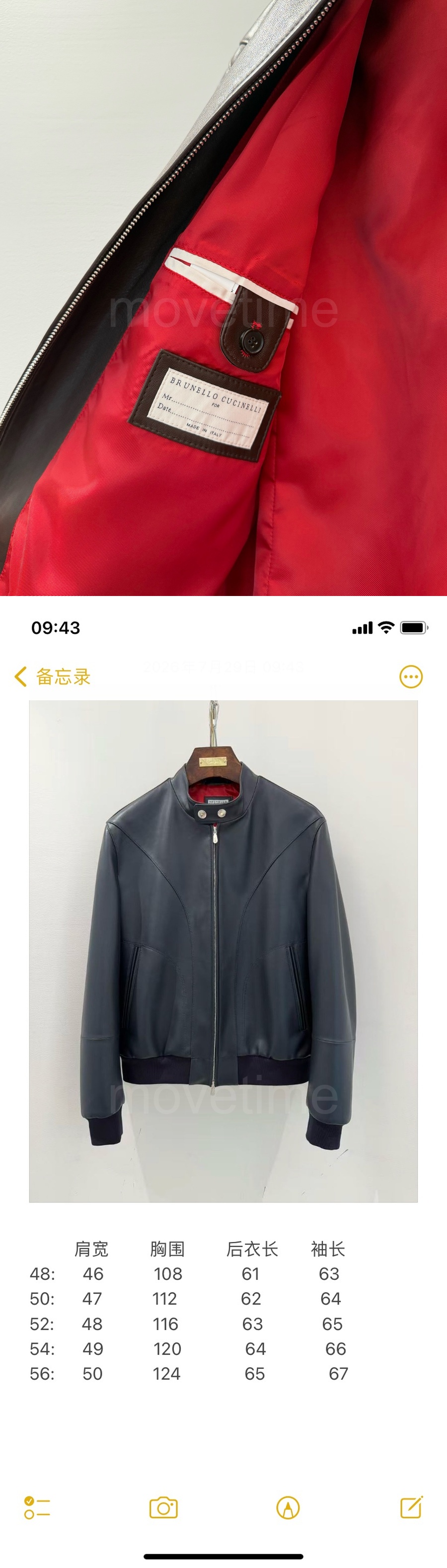 브루넬로 쿠치넬리 레더 가죽 봄버 자켓 26SS 상세이미지 8