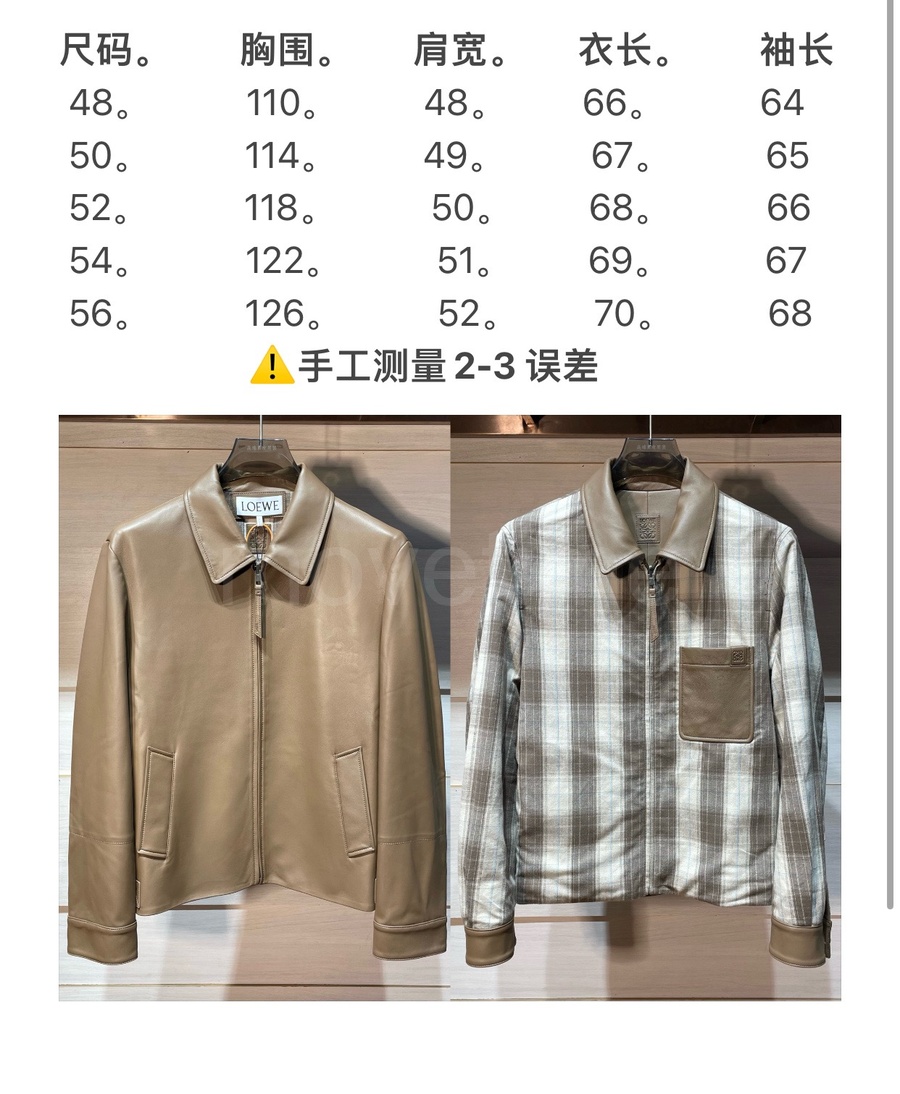 로에베 레더 가죽 리버서블 카라 자켓 26SS 상세이미지 11