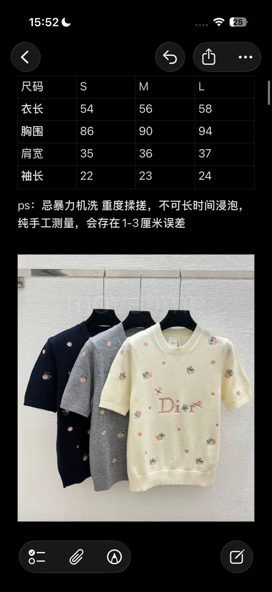 디올 여성 니트 반팔 티셔츠 26SS 상세이미지 5